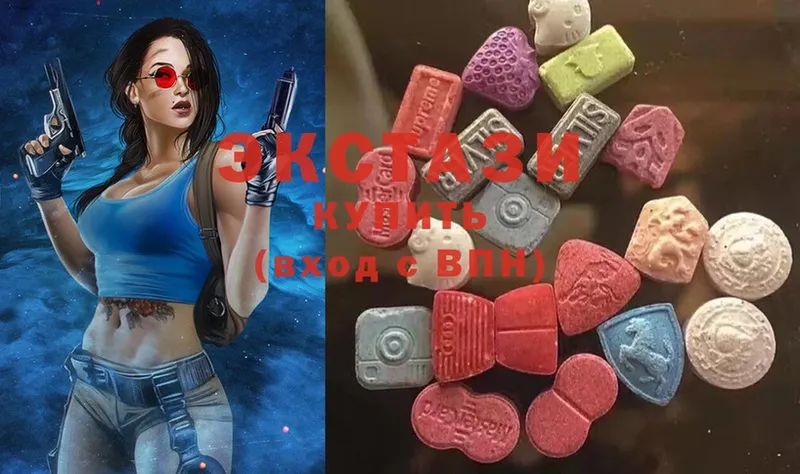 купить наркотик  Каменск-Шахтинский  Ecstasy 99% 